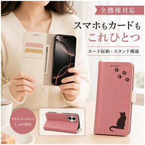 P5�{15��OF OPPO Reno11 A Reno11 F A401OP CPH2603 �P�[�X �J�o�[ �蒠�^ �c�[�g�� �L���b�g �L �˂� �S�@��Ή� Reno11 A�P�[�X Reno11 A�J�o�[ Reno11 F�P�[�X Reno11 F�J�o�[ A401OP�P�[�X A401OP�J�o�[ 11m-27-dn03