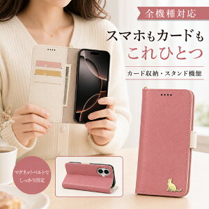 P5�{15��OF Android One S9 One S10 �P�[�X �J�o�[ �蒠�^ �c�[�g�� �`���[�� �L �˂� �S�@��Ή� AndroidOneS9�P�[�X AndroidOneS9�J�o�[ AndroidOneS10�P�[�X AndroidOneS10�J�o�[ �A���h���C�h����S10�P�[�X �A���h