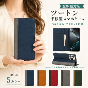 P5�{15��OF iPhone7 plus �A�C�t�H��8�v���X plus �P�[�X �J�o�[ �蒠�^ �c�[�g�� ������ ������ �S�@��Ή� iPhone7 plus�P�[�X iPhone7 plus�J�o�[ �A�C�t�H��8�v���X plus�P�[�X �A�C�t�H��8�v���X plus�J�o