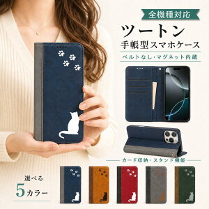 P5�{15%OF Google Pixel8 PRO �P�[�X �J�o�[ �蒠�^ �c�[�g�� �L���b�g �L �˂� �S�@��Ή� Pixel8 PRO�P�[�X Pixel8 PRO�J�o�[ Pixel 8 PRO�P�[�X Pixel 8 PRO�J�o�[ �s�N�Z��8�v���P�[�X �s�N�Z��8�v���J�o�[ 11m-