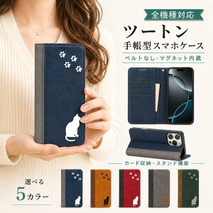 P5�{15%OF motorola edge 70 �P�[�X �J�o�[ �蒠�^ �c�[�g�� �L���b�g �L �˂� �S�@��Ή� edge 70�P�[�X edge 70�J�o�[ edge70�P�[�X edge70�J�o�[ ���g���[���G�b�W70�P�[�X ���g���[���G�b�W70�J�o�[ 11m-6-d