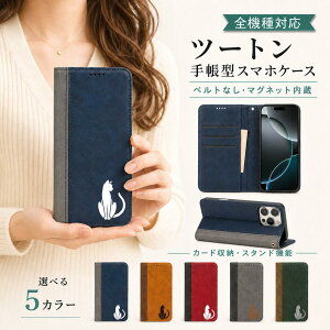 P5�{15%OF Xiaomi Redmi Note 9T �P�[�X �J�o�[ �蒠�^ �c�[�g�� �L���b�g �L �˂� �S�@��Ή� Redmi Note9T�P�[�X Redmi Note9T�J�o�[ ���b�h�~�[�m�[�g9T�P�[�X ���b�h�~�[�m�[�g9T�J�o�[ Note9T�P�[�X Note9T�J