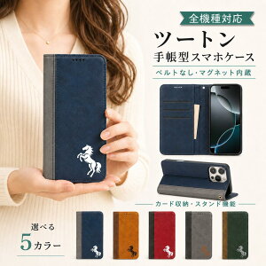 P5�{15%OF iPhone15 Plus �P�[�X �J�o�[ �蒠�^ �c�[�g�� �z�[�X �n ���� �S�@��Ή� iPhone15Plus�P�[�X iPhone15Plus�J�o�[ �A�C�t�H��15�v���X�P�[�X �A�C�t�H��15�v���X�J�o�[ �A�C�z��15�v���X�P�[�X 