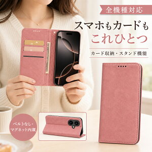 P5�{15��OF ���񂽂�X�}�z3 A205KC �P�[�X �J�o�[ �蒠�^ ���B���e�[�W�� ������ ������ �S�@��Ή� ���񂽂�X�}�z3�P�[�X ���񂽂�X�}�z3�J�o�[ A205KC�P�[�X A205KC�J�o�[ �X�}�z�P�[�X �X�}�z