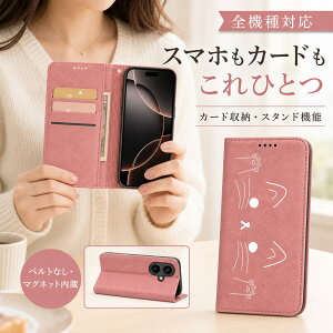 P5�{15%OF Galaxy S8+ SCV35 SC-03J �P�[�X �J�o�[ �蒠�^ �x���g�Ȃ� �L���b�g �L �˂� �S�@��Ή� SC-03J�P�[�X SC-03J�J�o�[ SC03J�P�[�X SC03J�J�o�[ SCV35�P�[�X SCV35�J�o�[ 12m-21-dn07