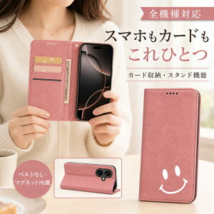 P5�{15%OF Redmi Note 14 Pro 5G �P�[�X �J�o�[ �蒠�^ �x���g�Ȃ� �X�}�C�� �ɂ������ �S�@��Ή� Redmi note 14 PRO�P�[�X Redmi note 14 PRO�J�o�[ note14PRO�P�[�X note14PRO�J�o�[ �X�}�z�P�[�X �X�}�z�J�o�[ 12m
