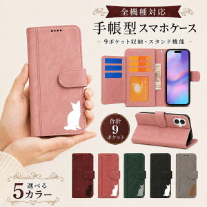 P5�{15%OF ZTE nubia S 5G A403ZT �P�[�X �J�o�[ �蒠�^ ���B���e�[�W�� �L���b�g �L �˂� �S�@��Ή� nubia S 5G�P�[�X nubia S 5G�J�o�[ nubiaS5G�P�[�X nubiaS5G�J�o�[ �k�r�A S 5G�P�[�X �k�r�A S 5G�J�o�[ 12m-23-