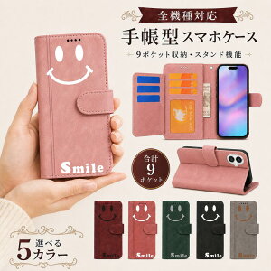 P5�{15%OF Zenfone9 Zenfone10 �P�[�X �J�o�[ �蒠�^ ���B���e�[�W�� �X�}�C�� �ɂ� �S�@��Ή� Zenfone9�P�[�X Zenfone9�J�o�[ Zenfone10�P�[�X Zenfone10�J�o�[ �[���t�H��10�P�[�X �[���t�H��10�J�o�[ 12m-23-dn0