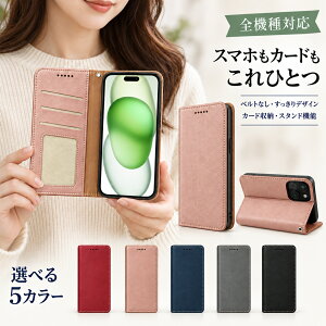 P5�{15%OF Zenfone9 Zenfone10 �P�[�X �J�o�[ �蒠�^ ���C�` ���U�[ ������ ������ �S�@��Ή� Zenfone9�P�[�X Zenfone9�J�o�[ Zenfone10�P�[�X Zenfone10�J�o�[ �[���t�H��10�P�[�X �[���t�H��10�J�o�[ 12m-25