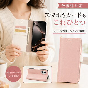 P5�{15��OF OPPO Reno15 A OPG08 A601OP CPH2801 �P�[�X �J�o�[ �蒠�^ �c�[�g�� ������ ������ �S�@��Ή� Reno15 A�P�[�X Reno15 A�J�o�[ OPG08�P�[�X OPG08�J�o�[ A601OP�P�[�X A601OP�J�o�[ 12m-27