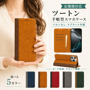P5�{15��OF Redmi Note 15 Xiaomi POCO M8 5G �P�[�X �J�o�[ �蒠�^ �c�[�g�� ������ ������ �S�@��Ή� Redmi Note 15�P�[�X Redmi Note 15�J�o�[ POCO M8 5G�P�[�X POCO M8 5G�J�o�[ �|�RM8�P�[�X �|�RM8�J�o�[ 12m-6