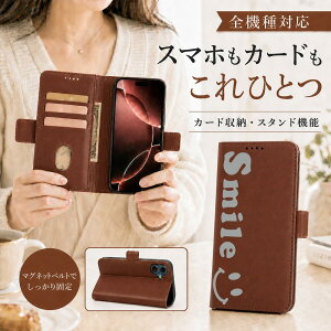 P5�{15%OF AQUOS sense10 SH-53F SHG15 SH-M33 A505SH �P�[�X �J�o�[ �蒠�^ ���U�[�� �X�}�C�� �ɂ� �S�@��Ή� SH-53F�P�[�X SH-53F�J�o�[ A505SH�P�[�X A505SH�J�o�[ SH-M33�P�[�X SH-M33�J�o�[ 12m-7-dn11