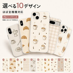 P5�{15%OF iPhone17E �P�[�X �J�o�[ �n�[�h �J�t�F �R�[�q�[ �i���X iPhone17E�P�[�X iPhone17E�J�o�[ �A�C�t�H��17E�P�[�X �A�C�t�H��17E�J�o�[ iPhoneSE5�P�[�X iPhoneSE5�J�o�[ aipc-dn04