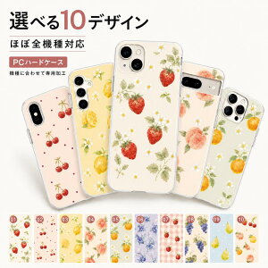 P5�{13��OF Galaxy A57 5G SC-54G �P�[�X �J�o�[ �n�[�h ������ �ʕ� �t���[�c Galaxy A57 5G�P�[�X Galaxy A57 5G�J�o�[ SC-54G�P�[�X SC-54G�J�o�[ �M�����N�V�[A57�P�[�X �M�����N�V�[A57�J�o�[ aipc-dn05