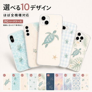 P5�{15%OF AQUOS sense10 SH-53F SHG15 SH-M33 A505SH �P�[�X �J�o�[ �n�[�h �T �C �썑 �n���C�A�� SH-53F�P�[�X SH-53F�J�o�[ A505SH�P�[�X A505SH�J�o�[ SH-M33�P�[�X SH-M33�J�o�[ aipc-dn07