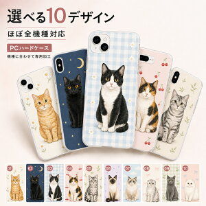 P5�{13��OF AQUOS wish6 SH-52G A602SH �P�[�X �J�o�[ �n�[�h �L�� ���L �O�єL �q�L SH-52G�P�[�X SH-52G�J�o�[ A602SH�P�[�X A602SH�J�o�[ SH52G�P�[�X SH52G�J�o�[ aipc-dn09