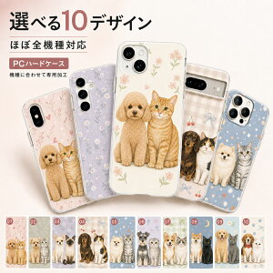 P5�{15%OF iPhone SE2 SE3 7 8 �P�[�X �J�o�[ �n�[�h �� �L �y�b�g �A�j�}�� iPhoneSE3�P�[�X iPhoneSE3�J�o�[ iPhoneSE2�P�[�X iPhoneSE2�J�o�[ iPhone8�P�[�X iPhone8�J�o�[ aipc-dn10