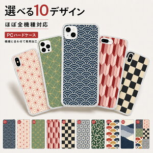 P5�{15%OF AQUOS R9 SH-51E SH-M28 �P�[�X �J�o�[ �n�[�h �a�� �C�g ���̗t ���� SH-51E�P�[�X SH-51E�J�o�[ SH51E�P�[�X SH51E�J�o�[ SH-M28�P�[�X SH-M28�J�o�[ aipc-dn14