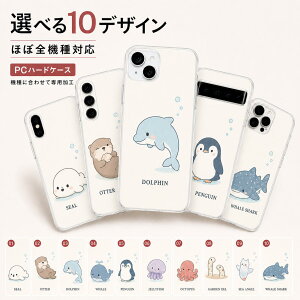 P5�{13��OF Galaxy S8+ SCV35 SC-03J �P�[�X �J�o�[ �n�[�h �C ���� �C���J �y���M�� SC-03J�P�[�X SC-03J�J�o�[ SC03J�P�[�X SC03J�J�o�[ SCV35�P�[�X SCV35�J�o�[ aipc-dn20