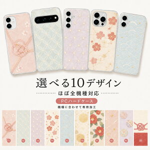 P5�{15%OF ZTE Libero 5G III A202ZT �P�[�X �J�o�[ �n�[�h �a�� �� ���� ���� �C�g Libero5G III�P�[�X Libero5G III�J�o�[ A202ZT�P�[�X A202ZT�J�o�[ ���x��5G III�P�[�X ���x��5G III�J�o�[ aipc-dn28