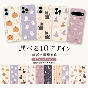 P5�{15%OF AQUOS sense10 SH-53F SHG15 SH-M33 A505SH �P�[�X �J�o�[ �n�[�h �n���E�B�� �L ���΂� ���� SH-53F�P�[�X SH-53F�J�o�[ A505SH�P�[�X A505SH�J�o�[ SH-M33�P�[�X SH-M33�J�o�[ aipc-dn29