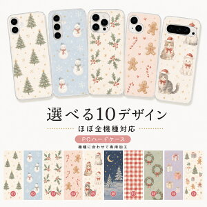 P5�{15%OF ZTE nubia S2R 5G Z6305R S2E A507ZT �P�[�X �J�o�[ �n�[�h �N���X�}�X �~ �Ⴞ��� �c���[ nubia S2R 5G�P�[�X nubia S2R 5G�J�o�[ nubia S2E�P�[�X nubia S2E�J�o�[ A507ZT�P�[�X A507ZT�J�o�[ aipc-dn30