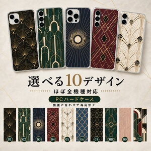 P5�{13��OF iPhone16 PRO MAX �P�[�X �J�o�[ �n�[�h �A�[���f�R �􉽊w �S�[���h ���g�� iPhone16PROMAX�P�[�X iPhone16PROMAX�J�o�[ �A�C�t�H��16�v���}�b�N�X�P�[�X �A�C�t�H��16�v���}�b�N�X�J�o�[ �A�C�z