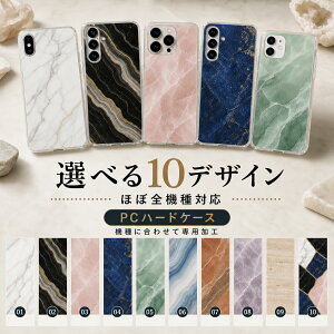 P5�{15%OF AQUOS sense10 SH-53F SHG15 SH-M33 A505SH �P�[�X �J�o�[ �n�[�h �嗝�� �}�[�u�� �V�R�� ������ SH-53F�P�[�X SH-53F�J�o�[ A505SH�P�[�X A505SH�J�o�[ SH-M33�P�[�X SH-M33�J�o�[ aipc-dn36