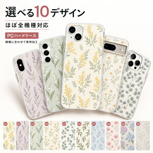 P5�{15%OF OPPO Reno7A Reno9A A301OP OPG04 A201OP �P�[�X �J�o�[ �n�[�h �{�^�j�J�� �ԕ� �i�`������ ��l���� Reno7 A�P�[�X Reno7 A�J�o�[ Reno9 A�P�[�X Reno9 A�J�o�[ OPG04�P�[�X OPG04�J�o�[ aipc-dn40