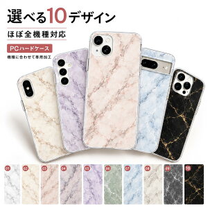 P5�{15%OF iPhone16E �P�[�X �J�o�[ �n�[�h �嗝�� �}�[�u�� ��i �V���v�� iPhone16E�P�[�X iPhone16E�J�o�[ �A�C�t�H��16E�P�[�X �A�C�t�H��16E�J�o�[ iPhoneSE4�P�[�X iPhoneSE4�J�o�[ aipc-dn41