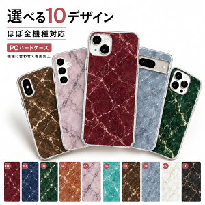 P5�{15%OF GALAXY S21 SC-51B SCG09 �P�[�X �J�o�[ �n�[�h �嗝�� �}�[�u�� ������ �G���K���g SC-51B�P�[�X SC-51B�J�o�[ SC51B�P�[�X SC51B�J�o�[ SCG09�P�[�X SCG09�J�o�[ aipc-dn42
