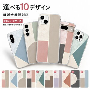 P5�{15%OF AQUOS sense10 SH-53F SHG15 SH-M33 A505SH �P�[�X �J�o�[ �n�[�h �k�� �􉽊w �����݃J���[ ���_�� SH-53F�P�[�X SH-53F�J�o�[ A505SH�P�[�X A505SH�J�o�[ SH-M33�P�[�X SH-M33�J�o�[ aipc-dn44