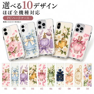 P5�{15%OF Google Pixel10 Pixel10 PRO �P�[�X �J�o�[ �n�[�h ���� �ԕ� ���{�� �G���K���g Pixel10�P�[�X Pixel10�J�o�[ Pixel10 PRO�P�[�X Pixel10 PRO�J�o�[ �s�N�Z��10�P�[�X �s�N�Z��10�J�o�[ aipc-dn48