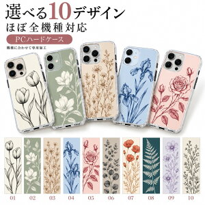 P5�{15%OF AQUOS sense10 SH-53F SHG15 SH-M33 A505SH �P�[�X �J�o�[ �n�[�h �ԕ� �{�^�j�J�� ���� ���g�� SH-53F�P�[�X SH-53F�J�o�[ A505SH�P�[�X A505SH�J�o�[ SH-M33�P�[�X SH-M33�J�o�[ aipc-dn49