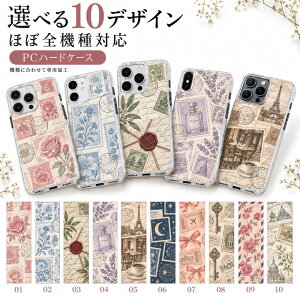 P5�{15%OF AQUOS sense10 SH-53F SHG15 SH-M33 A505SH �P�[�X �J�o�[ �n�[�h �A���e�B�[�N �؎� ���g�� �p�� SH-53F�P�[�X SH-53F�J�o�[ A505SH�P�[�X A505SH�J�o�[ SH-M33�P�[�X SH-M33�J�o�[ aipc-dn51