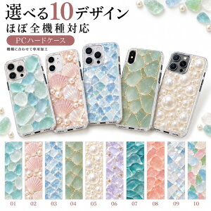 P5�{15%OF iPhone16E �P�[�X �J�o�[ �n�[�h �V�F�� �p�[�� �C �L�k iPhone16E�P�[�X iPhone16E�J�o�[ �A�C�t�H��16E�P�[�X �A�C�t�H��16E�J�o�[ iPhoneSE4�P�[�X iPhoneSE4�J�o�[ aipc-dn52
