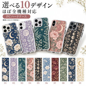P5�{15%OF AQUOS sense10 SH-53F SHG15 SH-M33 A505SH �P�[�X �J�o�[ �n�[�h �� �ԕ� ���� �{�^�j�J�� SH-53F�P�[�X SH-53F�J�o�[ A505SH�P�[�X A505SH�J�o�[ SH-M33�P�[�X SH-M33�J�o�[ aipc-dn53