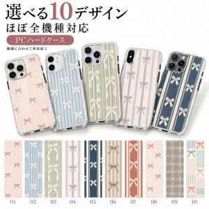 P5�{15%OF �炭�炭�X�}�[�g�t�H��a A401FC lite MR01 �P�[�X �J�o�[ �n�[�h ���{�� �X�g���C�v �K�[���[ �W�F �炭�炭�X�}�[�g�t�H��a�P�[�X �炭�炭�X�}�[�g�t�H��a�J�o�[ A401FC�P�[�X A401FC�J�o