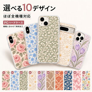 P5�{15%OF iPhone16E �P�[�X �J�o�[ �n�[�h �ԕ� ���[�X �{�^�j�J�� ���{�� iPhone16E�P�[�X iPhone16E�J�o�[ �A�C�t�H��16E�P�[�X �A�C�t�H��16E�J�o�[ iPhoneSE4�P�[�X iPhoneSE4�J�o�[ aipc-dn59