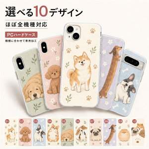 P5�{15%OF AQUOS sense10 SH-53F SHG15 SH-M33 A505SH �P�[�X �J�o�[ �n�[�h ���� �Č� �v�[�h�� �q�� SH-53F�P�[�X SH-53F�J�o�[ A505SH�P�[�X A505SH�J�o�[ SH-M33�P�[�X SH-M33�J�o�[ aipc-dn61