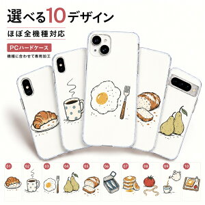 P5�{15%OF OPPO A3 5G A402OP CPH2639 �P�[�X �J�o�[ �n�[�h ���H �p�� �R�[�q�[ �J�t�F OPPO A3 5G�P�[�X OPPO A3 5G�J�o�[ A402OP�P�[�X A402OP�J�o�[ CPH2639�P�[�X CPH2639�J�o�[ aipc-dn64