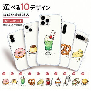 P5�{15%OF iPhone16E �P�[�X �J�o�[ �n�[�h �X�C�[�c �J�t�F �h�[�i�c �v���� iPhone16E�P�[�X iPhone16E�J�o�[ �A�C�t�H��16E�P�[�X �A�C�t�H��16E�J�o�[ iPhoneSE4�P�[�X iPhoneSE4�J�o�[ aipc-dn65