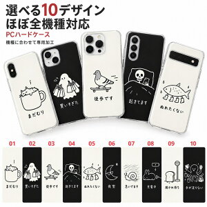 P5�{15%OF Galaxy S26 5G SC-51G SCG36 �P�[�X �J�o�[ �n�[�h ��邢 �ʔ��� �V���[�� ���m�N�� Galaxy S26�P�[�X Galaxy S26�J�o�[ SC-51G�P�[�X SC-51G�J�o�[ SCG36�P�[�X SCG36�J�o�[ aipc-dn66