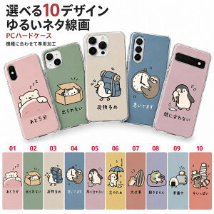 P5�{15%OF Redmi note 13 PRO XIG05 �P�[�X �J�o�[ �n�[�h �������� ���� ��邩�� Redmi note 13 PRO�P�[�X Redmi note 13 PRO�J�o�[ XIG05�P�[�X XIG05�J�o�[ ���b�h�~�[�m�[�g13�v���P�[�X ���b�h�~�[�m�[�g13�v��