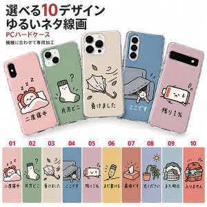 P5�{15%OF iPhone16E �P�[�X �J�o�[ �n�[�h �������� �l�^ ��邩�� iPhone16E�P�[�X iPhone16E�J�o�[ �A�C�t�H��16E�P�[�X �A�C�t�H��16E�J�o�[ iPhoneSE4�P�[�X iPhoneSE4�J�o�[ aipc-dn70