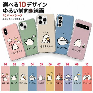 P5�{15%OF AQUOS wish4 SH-52E A402SH SH-M27 A403SH SHG13 �P�[�X �J�o�[ �n�[�h �������� �l�^ ��邩�� SH-52E�P�[�X SH-52E�J�o�[ SHG13�P�[�X SHG13�J�o�[ A403SH�P�[�X A403SH�J�o�[ aipc-dn72