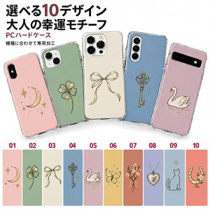 P5�{15%OF Google Pixel10 Pixel10 PRO �P�[�X �J�o�[ �n�[�h �K�^ �l�t ���{�� ����� Pixel10�P�[�X Pixel10�J�o�[ Pixel10 PRO�P�[�X Pixel10 PRO�J�o�[ �s�N�Z��10�P�[�X �s�N�Z��10�J�o�[ aipc-dn73