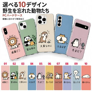 P5�{15%OF iPhone16E �P�[�X �J�o�[ �n�[�h �������� ���� ��邩�� iPhone16E�P�[�X iPhone16E�J�o�[ �A�C�t�H��16E�P�[�X �A�C�t�H��16E�J�o�[ iPhoneSE4�P�[�X iPhoneSE4�J�o�[ aipc-dn74