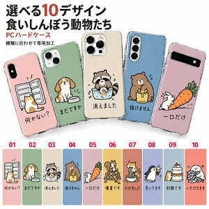 P5�{15%OF GALAXY S21 SC-51B SCG09 �P�[�X �J�o�[ �n�[�h �������� ���� �H������V SC-51B�P�[�X SC-51B�J�o�[ SC51B�P�[�X SC51B�J�o�[ SCG09�P�[�X SCG09�J�o�[ aipc-dn75