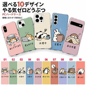 P5�{15%OF Galaxy S26 5G SC-51G SCG36 �P�[�X �J�o�[ �n�[�h �������� �l�^ ��邩�� Galaxy S26�P�[�X Galaxy S26�J�o�[ SC-51G�P�[�X SC-51G�J�o�[ SCG36�P�[�X SCG36�J�o�[ aipc-dn76